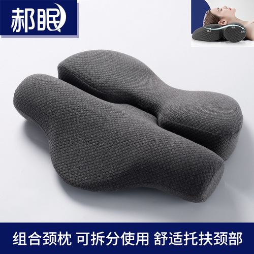 Sleep neck pillow, sleep traction anti-arch cervical spine pillow, neck massage home memory pillow, nap pillow, traction pillow