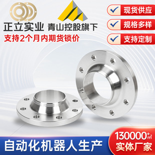 ���P䓎��i�������m WN25-150RF�͸��g304�߉���취�m�ܼ�