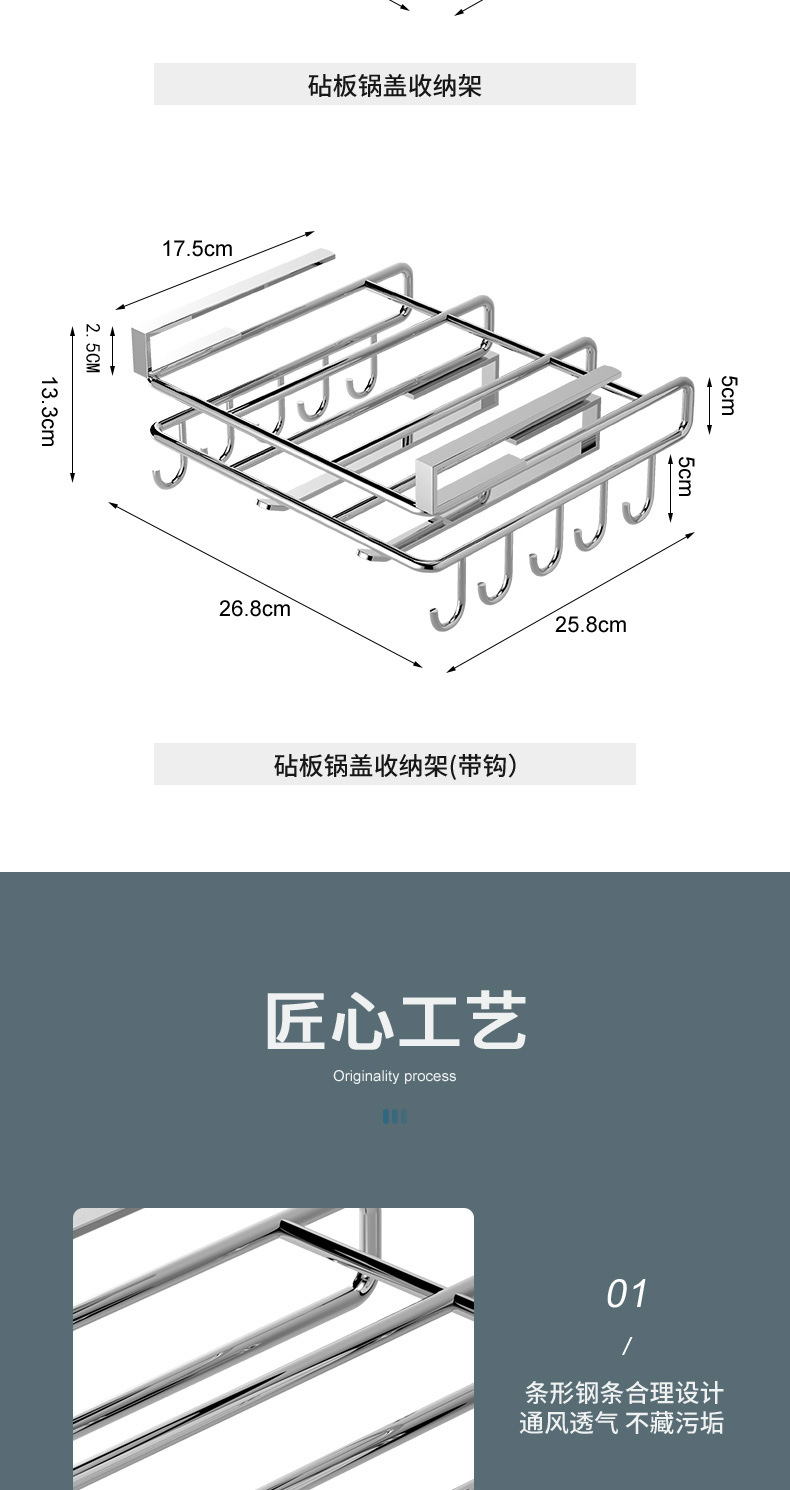 905吊柜架详情 (13)-1.jpg