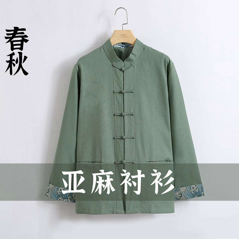 Retro shirt, Chinese style