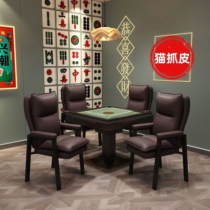 麻将椅棋牌室专用椅舒适久坐麻将机家用四把一套麻将椅子猫抓皮椅|undefined
