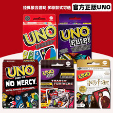 ������̩UNOֽ�����ο��ƾ�����ŵ��ŵ�������оۻ�������Ϸ�˿�