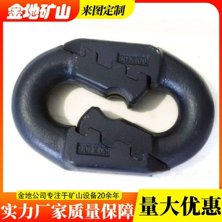 煤矿轮船刮板机锯齿款连接环链条双孔弧齿环矿用平式连接扣定制