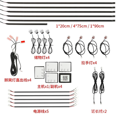 Suitable for Car Invisible Ambient Lights, Instrument Lights, Hidden Ambient Lights, Rhythm Atmosphere Lights, Car Lights, Flowing Lights, Interior Lights (Panel (Dashboard) işıqlandırması) - pull-18-foot-straight-line-901-754-201