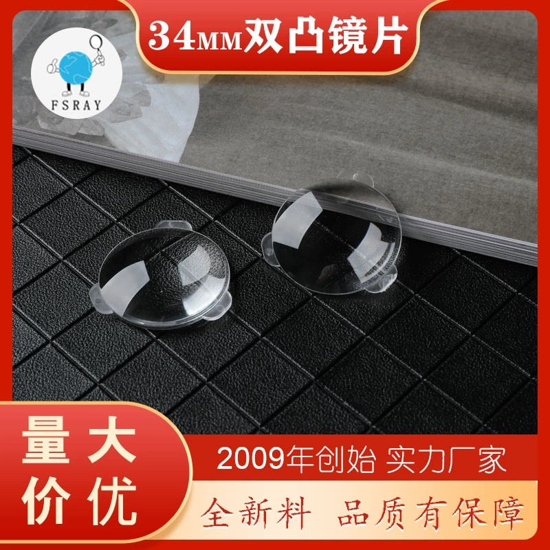 34 мм оптическая акриловая пластиковая двойная выпуклая линза VR край Google высокой мощности увеличительное стекло линза