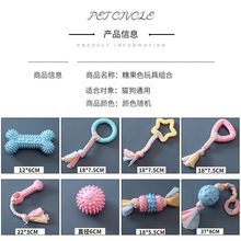 宠物狗狗玩具球磨牙耐咬发声大型犬泰迪柯基法斗金毛幼犬解闷批发