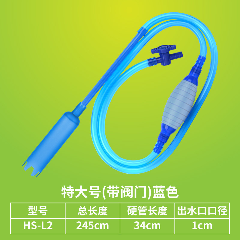 水槽水交換器手動ミニ型吸水器砂洗浄器水槽洗浄ツールポンプ汚れ吸引トイレ|undefined