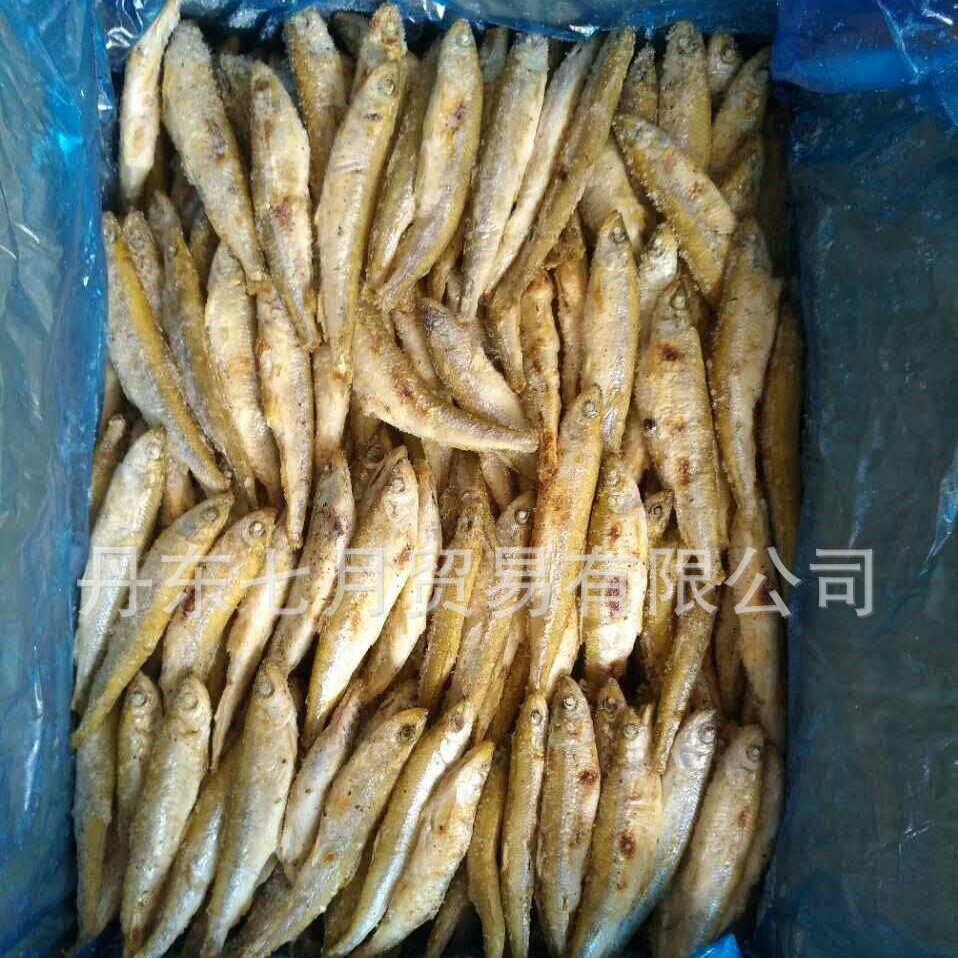 鸭绿江特产烤公鱼高蛋白低脂肪出口标准烤公鱼野生海鲜