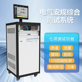 其他电工仪器;电阻测量仪表;测定仪