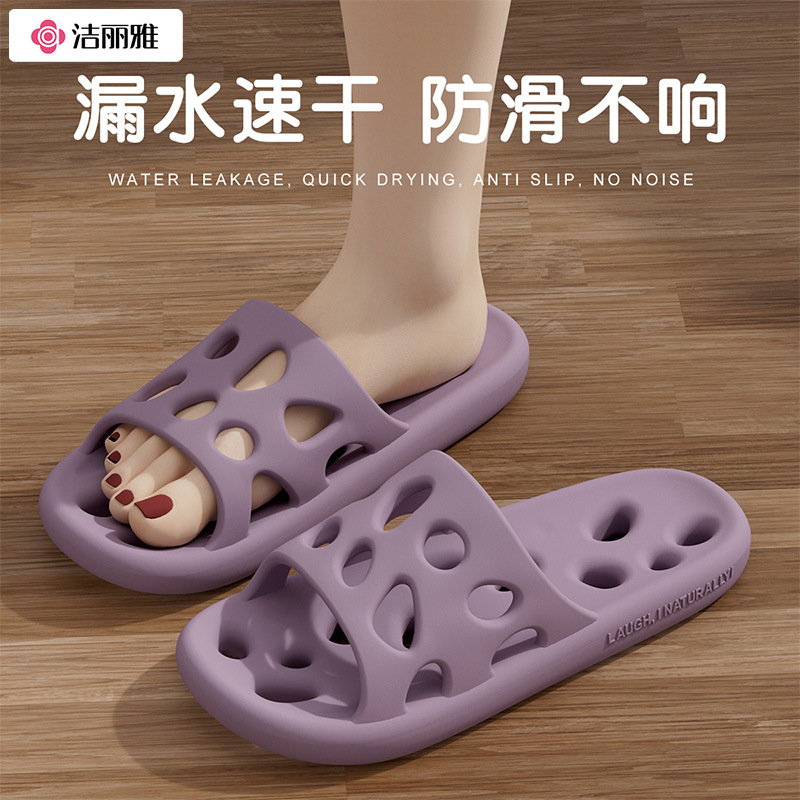 Jialiya Slippers for Women Summer 2025 New Indoor Bathing Elderly Special Anti-Slip Leakage Soft Sandals for Men