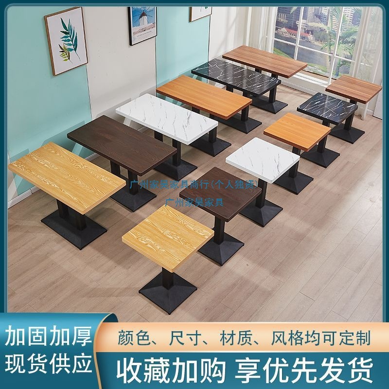 Solid Wood Catering Commercial Milk Tea Burger Shop Table and Chair Set Fast Food Restaurant Snail Noodle Shop Table Dining Table Stool