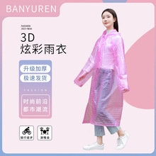 一次性雨衣长款全身防暴雨成人加厚外穿登山旅行单人雨披户外便携