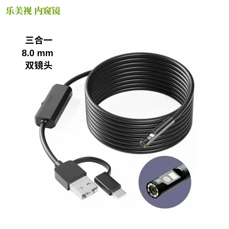 Эндоскоп 3-в-1 с двойной линзой, 2-мегапиксельная камера, 8,0 мм, для промышленного применения, авторемонта, обслуживания трубопроводов, двойной дефектоскоп, широкоугольный
