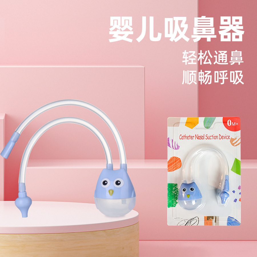 Cartoon Baby Nasal Aspirator Newborn Anti-Reflux Nasal Aspirator Baby Mouth Suction Snot Cleaner Wholesale