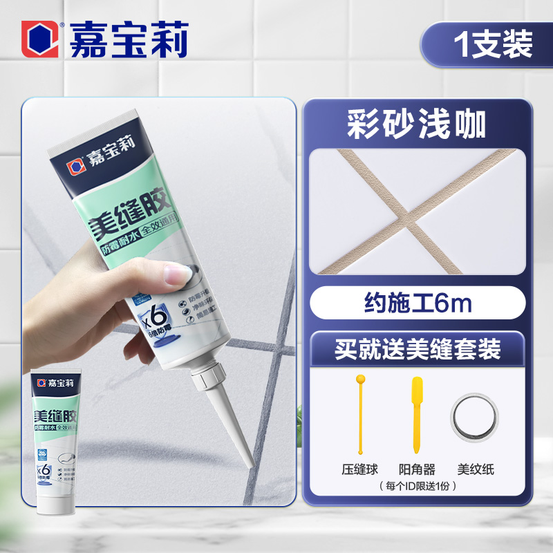 핸드 스퀴즈 타입 [컬러 샌드 질감이 내마모성이 더 좋음] 라이트 커피 (공구 포함)