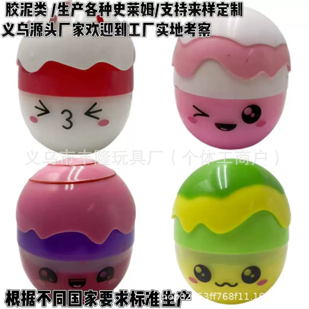 工厂直销跨境热销假水水晶泥史莱姆鼻涕胶slime橡皮泥气泡胶DIY