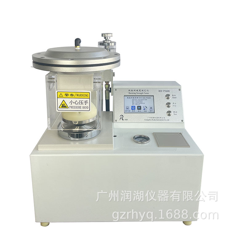 供应广州润湖仪器耐破度仪常用配件  硅油 橡胶膜 铝箔片