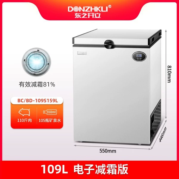 159 electronic anti-frost version (flash silver)