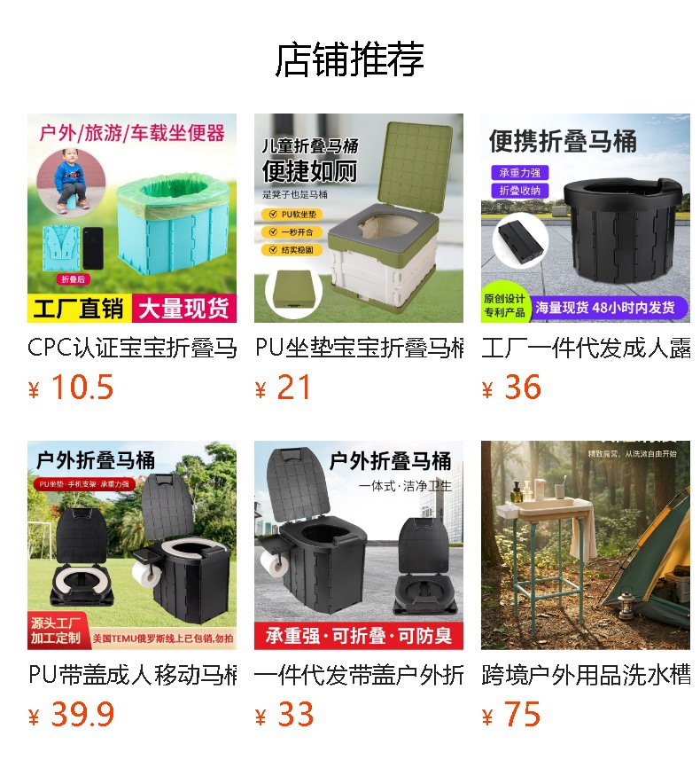 Pu Adult Mobile Toilet with Lid Car Toilet Camping Style Outdoor Baby Toilet Kidsren's Portable Foldableing Toilet