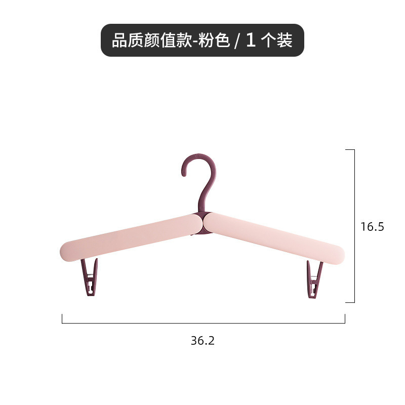 折叠衣架旅游便携式多功能晾衣架家用学生宿舍收纳神器旅行挂衣|undefined