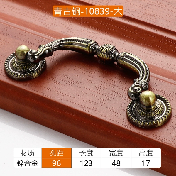 Qinggu 10839-96
