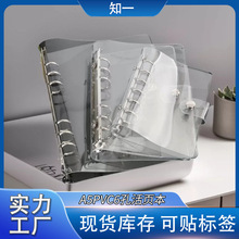 现货A5透明软胶四宫格PVC6孔活页本名片册相片收藏册字卡活页卡册