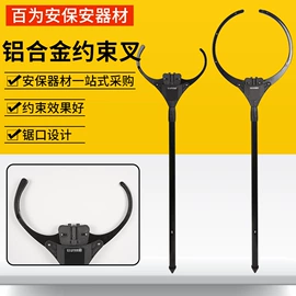 安保防卫用品;防爆钢叉;防爆棍