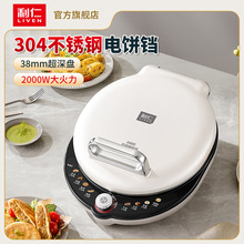 ����LR-XGR3296С���˵����0Ϳ�㲻��ֿ���38mm�����ͥ��