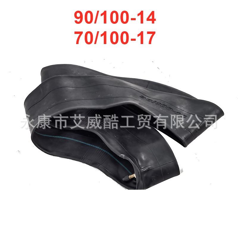 125cc越野摩14寸加厚前輪內胎90/100-14小飛鷹阿波羅70/100-17