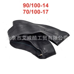 125cc越野摩14寸加厚前輪內胎90/100-14小飛鷹阿波羅70/100-17