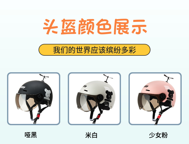 Suitable for 3C Certified Battery Electric Vehicle Helmets, Universal for Men and Women, Family Cycling Lightweight Helmets for All Seasons