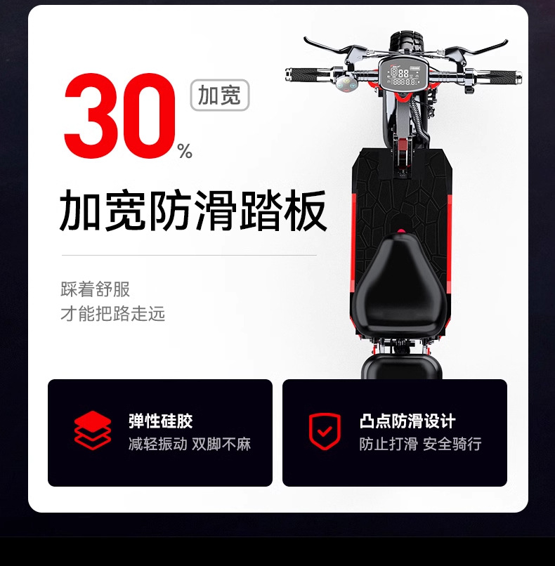 SEALUP is a foldable, small electric scooter with a small trunk and off-road shock absorption, suitable for commuting to work