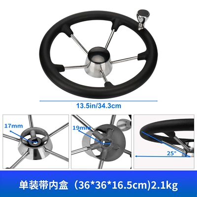 Marine steering wheel stainless Sükan çarxları - 135inch-350mm-yacht-steering-wheel-with-grip