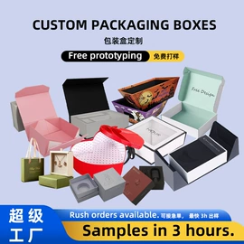 纸盒;包装产品定制;首饰包装