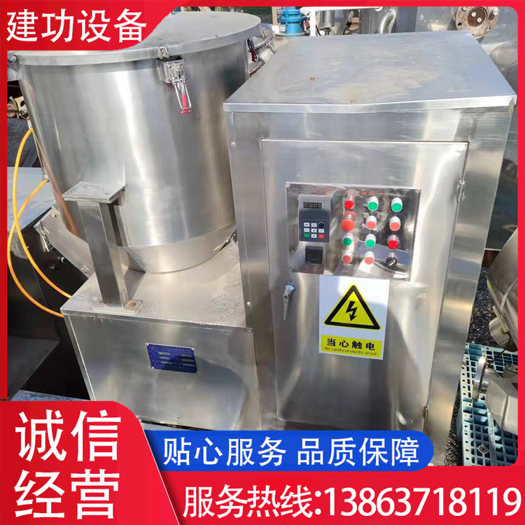 二手购销化工原料混料机 方便面调料混料机 高速混料机回收