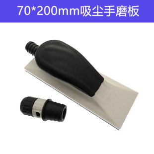Pneumatic grinding disc 70*200mm dust-free dry grinding dust collection polishing disc self-adhesive mesh sandpaper wall grinding disc