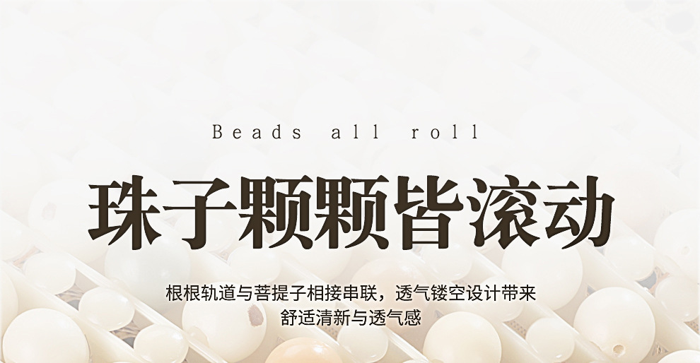 Summer Car Seat Cushion with Wooden Beads for Ventilation, Breathable Universal Cooling Pad for All Seasons, Anti-Scald Seat Mat, Dropshipping