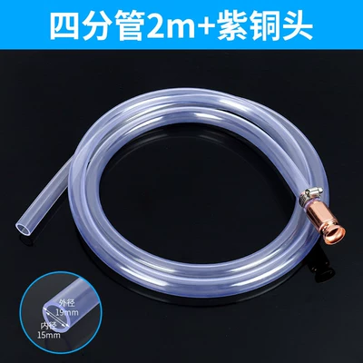 Kempinq və səyahət manual fish tank water changer - no-specifications-4-point-2m-diverter-copper-head