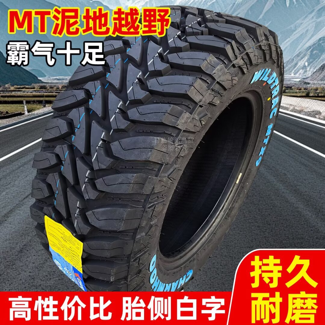 At Song Spectrum Off-Road Tire L245/255/265/275/55 60 65 70R17 18 19 20