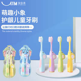宜齿美儿童牙刷软毛两支装呵护宝宝牙齿健康儿童牙刷批发厂家直供