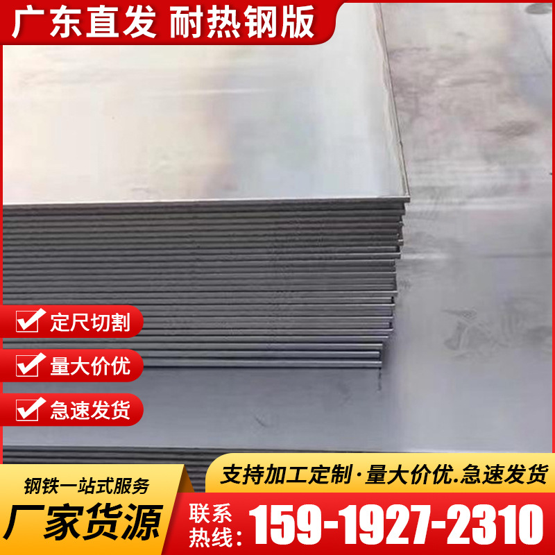 菱形 扁豆防滑花纹板 热镀锌花纹板 卷板 珠海中厚板 花纹板现货