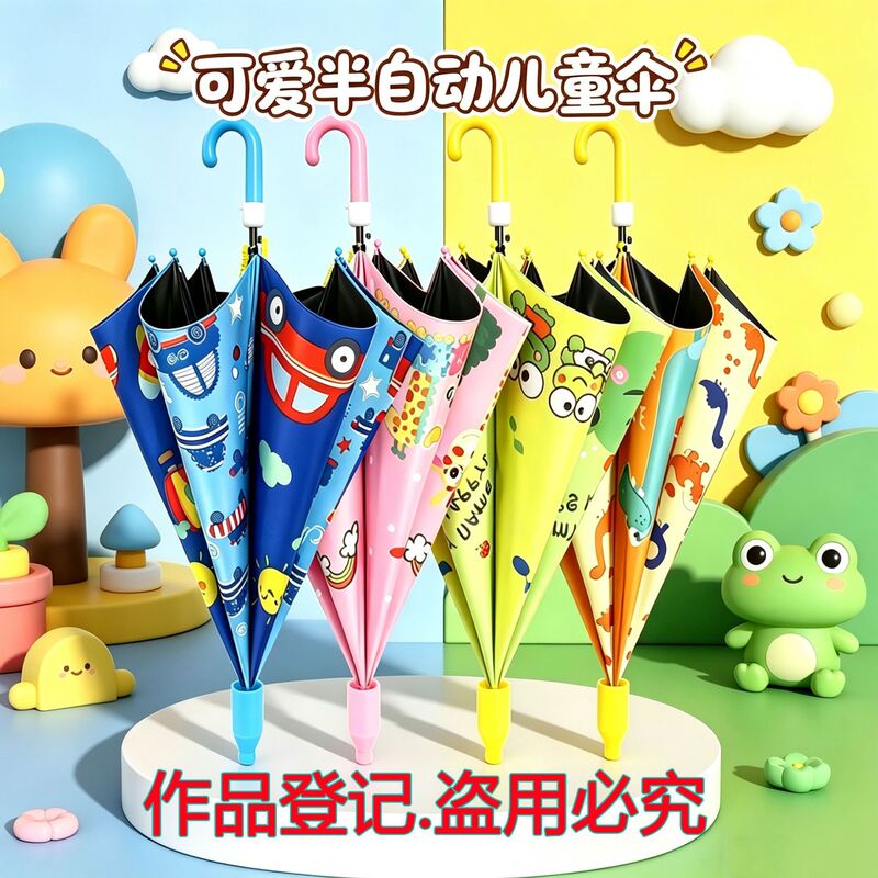 Wholesale Automatic Cartoon Straight Handle Small Umbrella Children's Umbrella Kindergarten Men and Women Sunshade Sunscreen Primary School Long Handle Sunny Umbrella Wholesale Automatic Cartoon Straight Handle Small Umbrella Children's Umbrella Kindergarten Men and Women Sunshade Sunscreen Primary School Long Handle Sunny Umbrella