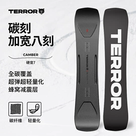 滑雪单板;滑雪板;滑雪靴