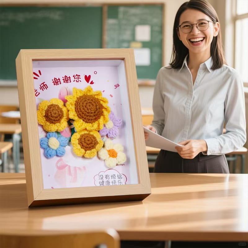 教师节礼物送老师创意立体相框实用针织向日葵装饰教师节花束成品|undefined