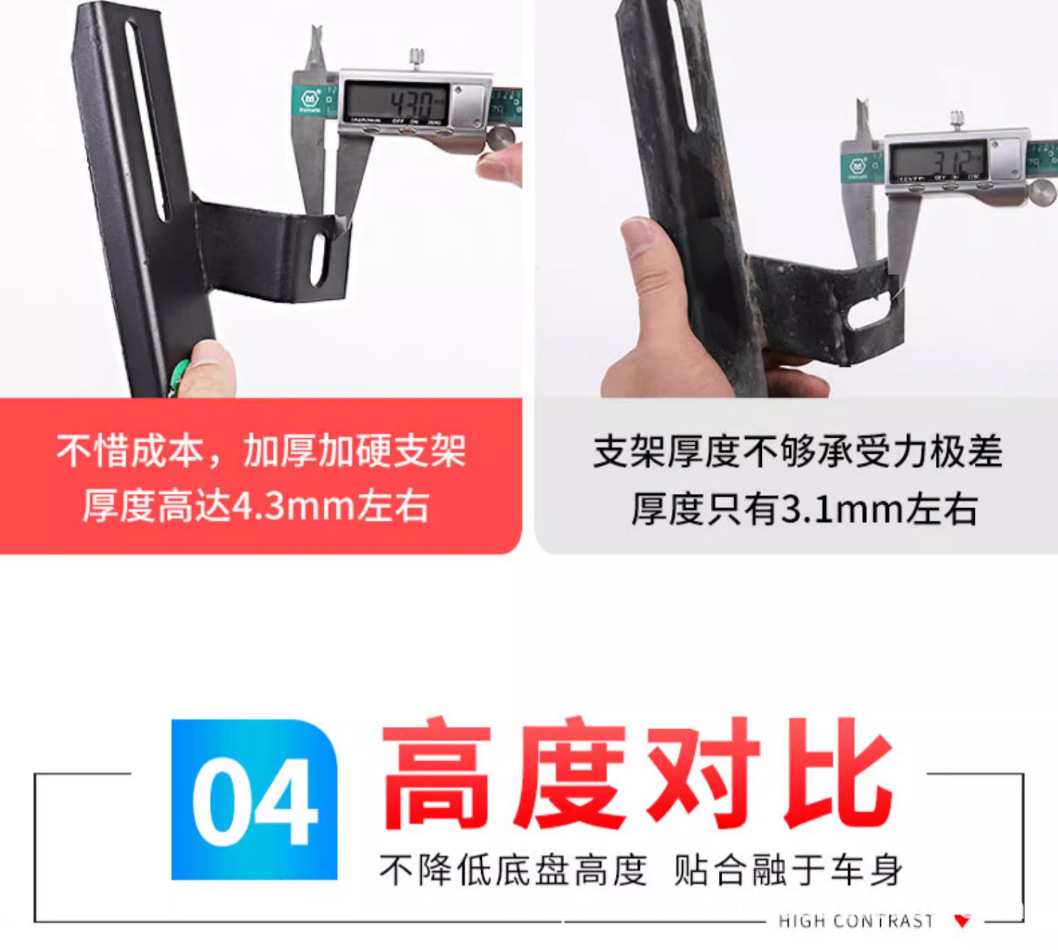 Suitable for 24 Models of Rav4 Rongfang Foot Pedals, Original Special Wilanda Welcome Side Pedal Modification Accessories 23