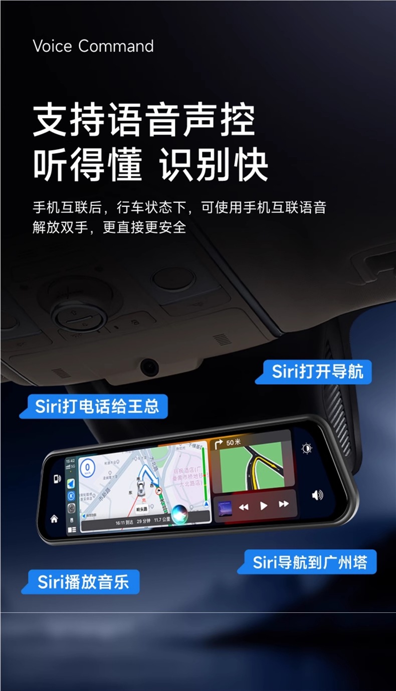 Jiuyin Car Carplay Streaming Rearview Mirror Driving Recorder 2025 New Model Suitable for Huawei Hicar