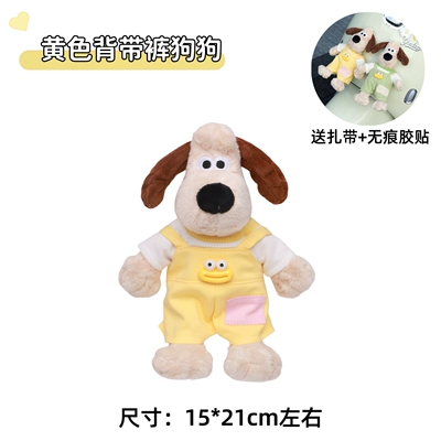 Yadi Q50 Electric Vehicle: Electric vehicle foot mat - yellow-overalls-dog