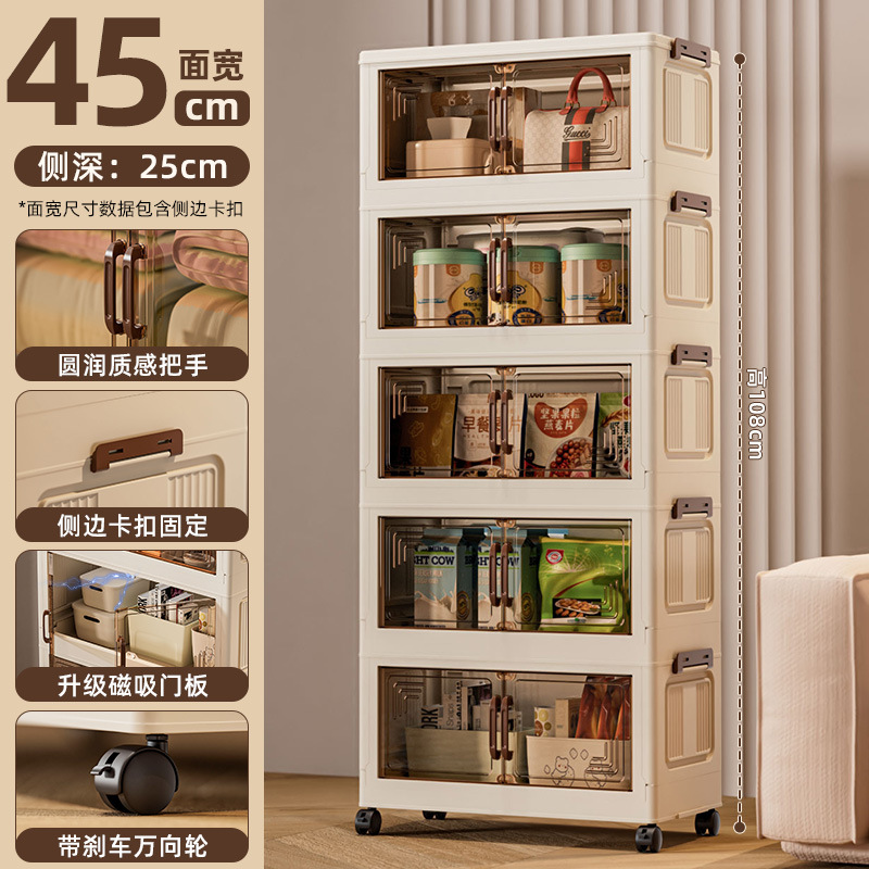 Armario de almacenamiento, armario de almacenamiento plegable, sala de estar doméstica, armario de almacenamiento de instalación gratuita, armario de juguetes para niños, armario de almacenamiento de plástico para artículos diversos