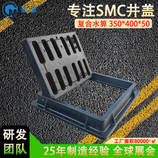 SMC���w��ˮ���� ����350*450���͏ͺϘ�֬��ˮ��ˮ����SMC���w