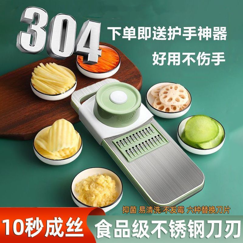 多機能野菜切断ツール、家庭用キッチンおろし器、ジャガイモおろし器、スライサー、ステンレスおろし器|undefined